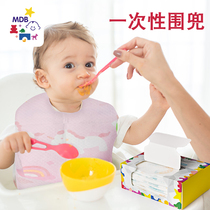 MDB Disposable Bib Baby Eating Waterproof Meal Pocket Round Mouth Child Baby Toddler Toddler Big Number Feeding Pocket