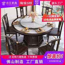 New Chinese full solid wood dining table and chairs combination Ukim wood size family dining room dining table Dining Table Round Table Dining Table