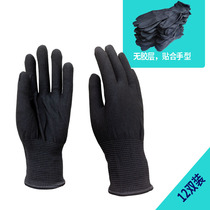 12 double summer male and female nylon black wire thin gloves elastic hotel room clean to work dust-free car cling film