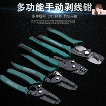 Electrician special German K brand wire stripping artifact dial pliers Industrial grade tools Hardware vise multi-function