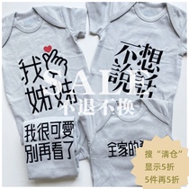 Watermelon Home Taiwan plenty baby printed word bag fart T-shirt with no back and no change to the clearing house