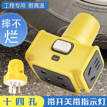 Fall not rotten socket Engineering site special flame retardant wireless row plug outdoor battery car charging terminal board plug