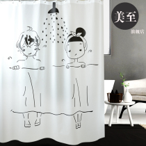 Cartoon curtain bathroom creative bath curtain non-punching shower curtain set toilet waterproof curtain partition shielding curtain