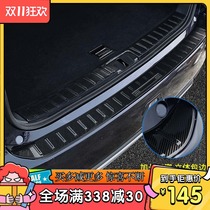 Apply 20 Lexus RX300 rear guard plate rx200t tail case protection plate rx450hl decorative strip retrofit