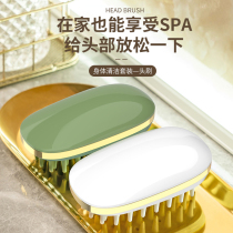Hair shampoo artifact massage brush adult silicone shampoo special comb scalp cleaning brush men and women head scratcher hard teeth