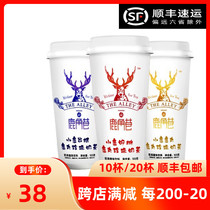 Antler Lane Milk Tea Brown Sugar Pearl Milk Tea Milk Tea Hong Kong-style net Red hand-brewed cup hand-shaken milk tea whole box