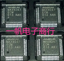 BRAND NEW ORIGINAL MAX9247ECM MAX9247ECM QUALITY ASSURANCE