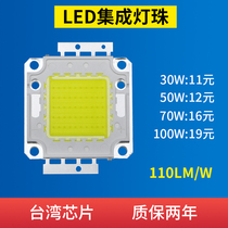 LED integrated light source lamp beads 30W50W super bright chip 100W flood light wick lamp piece Taiwan foot watt 50 watt