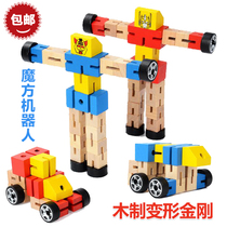 Wooden Transformers variable Machine car creative toys childrens educational Wood play hands-on brain