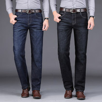 2021 spring and Autumn business stretch nine-point jeans mens straight Korean slim washed loose casual trousers
