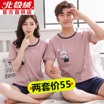 Couple Sleepwear Summer Short Sleeves Pure Cotton Summer Thin size Big code All cotton mens womens two suits Home Suits Summer