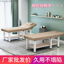 Beauty bed beauty salon special physiotherapy bed body massage massage home beauty bed high end tattoo bed round leg skin