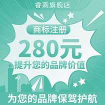  Trademark registration inquiry Application handling Company personal copyright copyright authorization Trademark transfer registration package passed