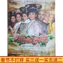 Large-scale costume TV series Love in the Allure DVD disc HD 6-disc Chen Shu Huang Jue Wang Xuebing