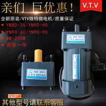 VTV micro micro motor YN90-90 90JB20G15