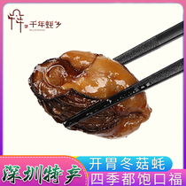 Shenzhen specialty Shajing mushroom canned oyster gift box Gift bag Ready-to-eat millennium oyster township snacks snacks festival hand letter