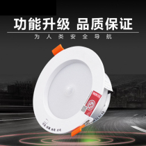 Human body induction downlight led radar infrared spot light Ceiling light Corridor embedded 7810 cm open hole barrel light