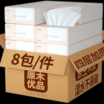 500 series of 8 large packs of paper toilet paper wipe handmade paper towels paper towels paper towels paper cramps with affordable home face towels