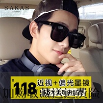 Myopia sunglasses men have degree customized big face polarized driving special glasses can be equipped with degree sun glasses anti purple