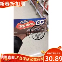 Mcvities MacVita Whole Whole Whole Whole Grain Digestive Cookies Shared