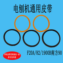 Electric Planing Belt Woodworking Hand East City Rubber F 1900B South 90 Planing Wood Machine Conveyor Belt Universal Accessories