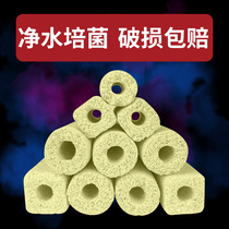 Fish tank filter material Far infrared bacterial house Fish tank filter material Square bacterial house filter material Bacterial ring Ceramic ring