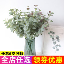 ins wind simulation eucalyptus simulation flower money leaf with grass home pendulum photography props background decoration ornaments