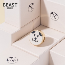 THE BEAST BEAST Car Car Aromatherapy Car Refreshener Fragrance