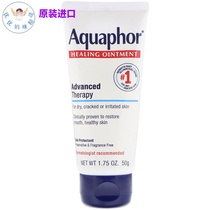 American aquaphor Espelin Adult Edition Repair Ointment Cream 50g