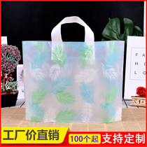 Plastic handbag custom clothing store bag clothing bag cosmetic mask bag womens packaging bag can be printed logo