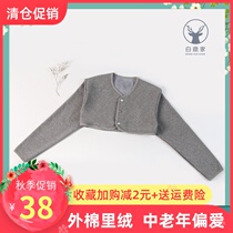 Autumn Winter Plus Thickening of Warm Sleeping Pure Cotton Shoulder neck Shoulder Middle Aged Maternal moon Sub-shoulder Anti-cold