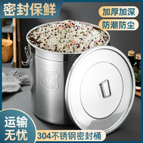 304 stainless steel rice bucket insect-proof and moisture-proof encapsulated rice bucket household thickening 20kg 50kg flour storage tank