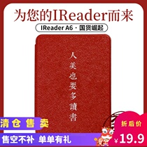 Palm reading iReaderA6 e-book light youth Edition protective case E-book case Thin dormant leather case book case