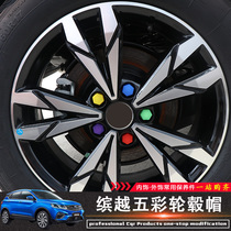  Suitable for Geely Binyue PRO car decoration modified wheels tires multicolored screws to protect Proton X50 valve