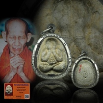  Thai Buddha brand genuine spot Longpa Kaxian 2538 holy water mask face Bida with authority identification card