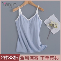 Pregnant cotton nursing sling Sleep at night Night feeding vest Wear-free bra anti-sagging inner tie base coat