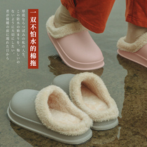 Men's waterproof cotton slippers extra-large size thickened indoor and outdoor wear home warm bag with thick bottom non-slip female winter