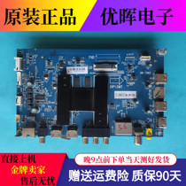 Original installation Haier LS50H610G Main board HR-T962 0091802191 matching screen CC495PU1L01