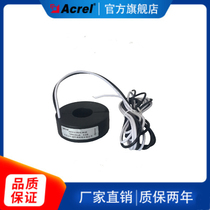 Ankerui AKH-0 66 K-Φ20 open current transformer accuracy grade 1 electronic Factory Direct