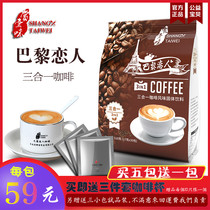Enjoy Taiwan taste Paris lovers Coffee instant three-in-one refreshing student Classic original flavor Extra strong milk flavor Brain-awakening companion