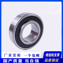 61852m Tianjiao thin-walled bearing deep groove ball bearing 1000852M copper cage bargaining