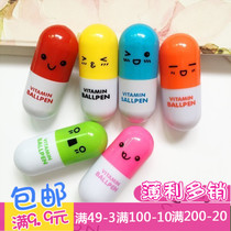 Creative cute emoji pen capsule telescopic ballpoint pen cartoon gift pen primary school prizes stationery wholesale