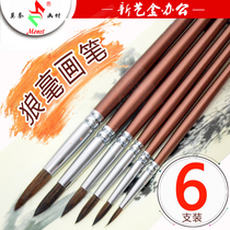 Monet 800R Wolf round head brush watercolor Pen Hook pen long pole brush 6 sets of brushes wholesale