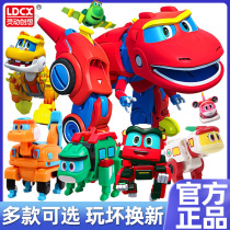 Lingdong creative wants to help the dragon dinosaur adventure team Overlord Bang Bang Dragon Boy genuine childrens toys full set of deformed cars