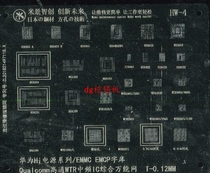 HI6421 HI6551 HI6555 HI6553 HI6551 HI6442 HI6523 6522 Phytotin