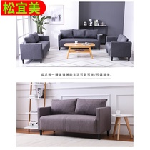 Modern simple double three-person small apartment linen sofa clothing store Bar deck apartment rental room Economical