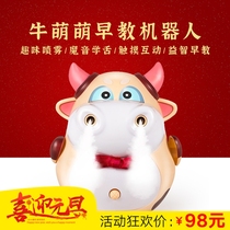 Shifeng culture Cow Meng Meng Cow breath soaring nostrils spray Calf tongue singing Intelligent somatosensory Year of the Ox toy