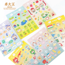 King Zhuo-A Zhuo Bian Box Stickers Cuckle Cake Cake Cake Cake Cute Decoration Waterproof Bright Card