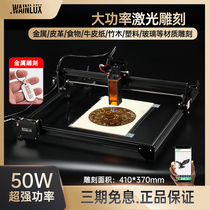 Laser engraving machine fully automatic small size stacking machine desktop large area laser machine metal plate marking machine