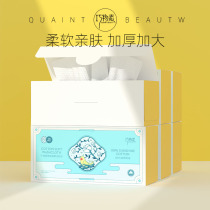 Dexterity Baby Wash face towel Cotton Soft Towel Wipe Face Towel Disposable Drawn Pure Cotton Wash Face Towel Paper 6 Boxed